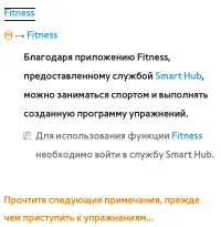 Страница 540