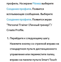 Страница 542