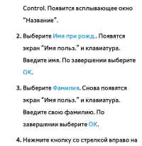 Страница 543