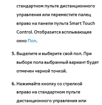 Страница 544