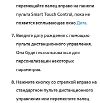 Страница 545