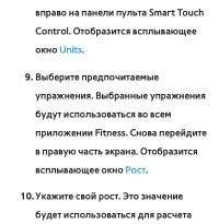 Страница 546