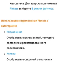 Страница 548