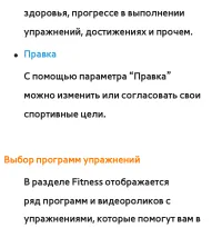 Страница 549