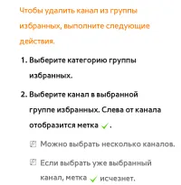 Страница 55