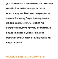 Страница 550