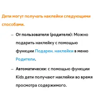 Страница 558