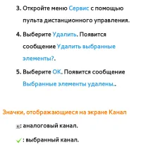 Страница 56