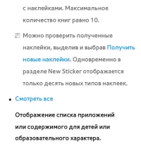 Страница 561