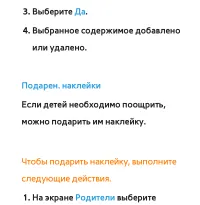 Страница 567