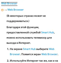 Страница 572