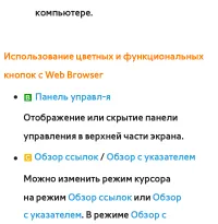 Страница 573