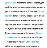 Страница 574