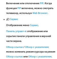 Страница 576