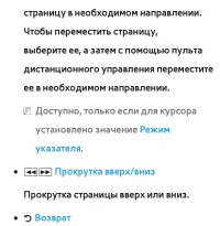 Страница 578