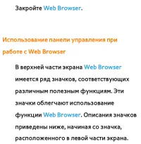 Страница 579