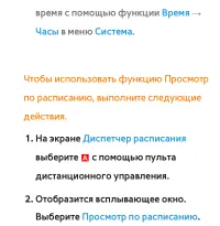 Страница 58