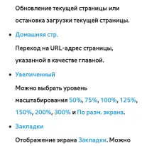 Страница 581