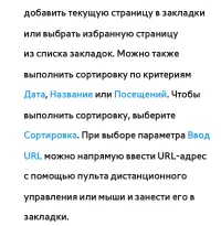 Страница 582