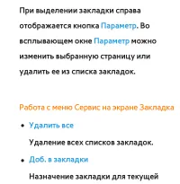 Страница 583