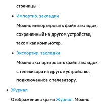 Страница 584