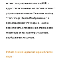 Страница 588