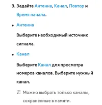 Страница 59