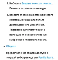Страница 591