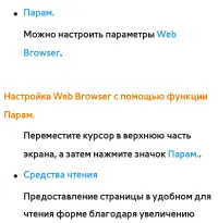 Страница 592