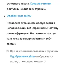 Страница 593