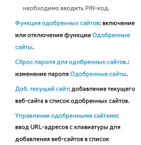 Страница 594