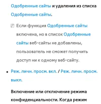 Страница 595