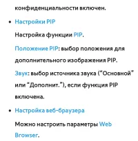 Страница 597