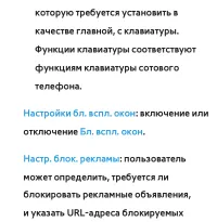 Страница 599