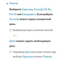 Страница 60