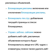 Страница 600