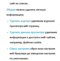 Страница 601