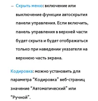Страница 602