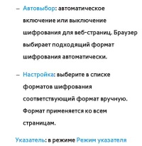 Страница 603