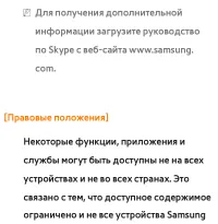 Страница 606