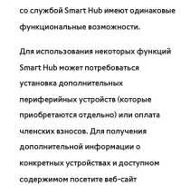 Страница 607