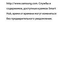 Страница 608