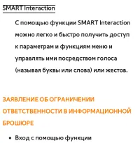 Страница 609