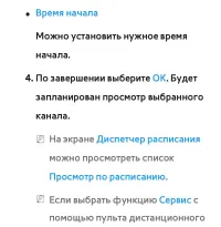 Страница 61