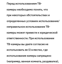 Страница 611