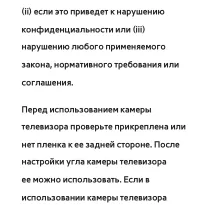 Страница 612