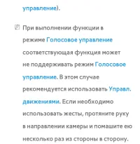 Страница 619