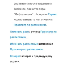 Страница 62