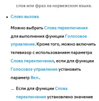 Страница 621