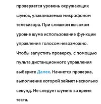 Страница 625